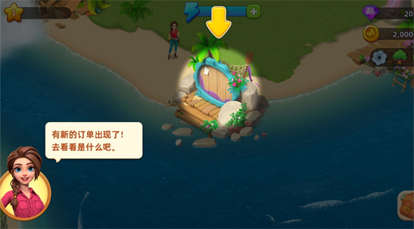 梦幻龙乐园最新版