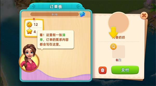 梦幻龙乐园最新版