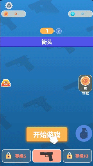 愤怒的射手官方版