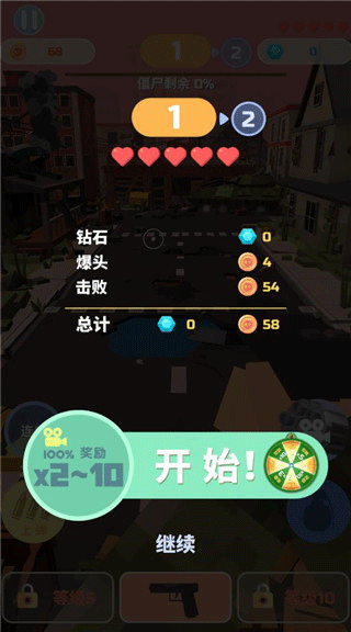 愤怒的射手官方版