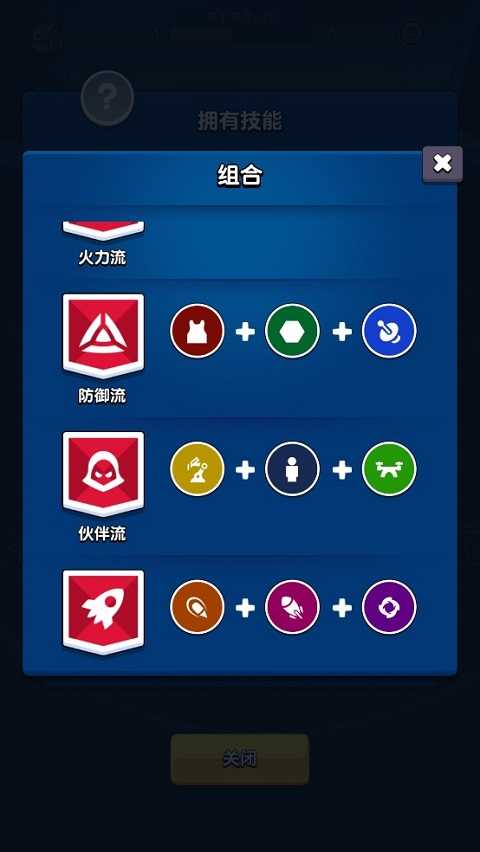 天网计划梦境空间最新版