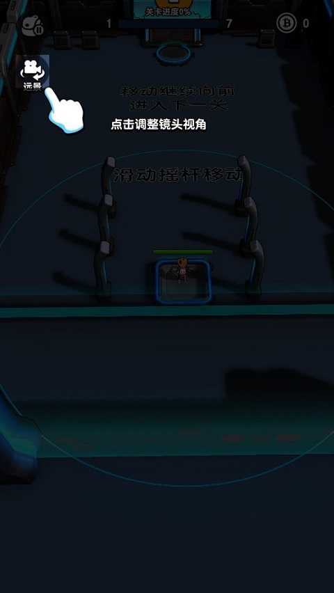 天网计划梦境空间最新版