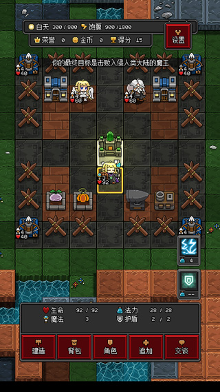 沙盒勇者官方版