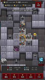 沙盒勇者官方版