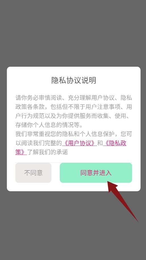 追剧猫APP