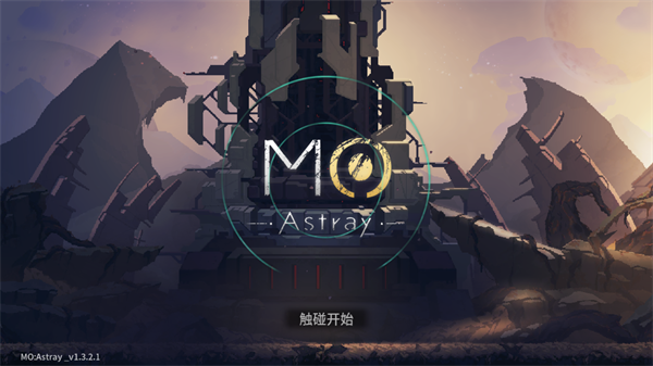 细胞迷途(Mo:Astray)中文版