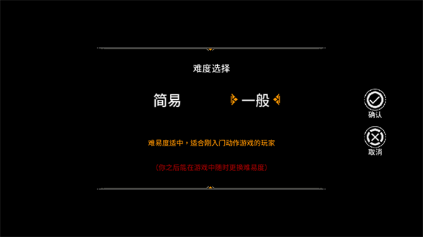 细胞迷途(Mo:Astray)中文版