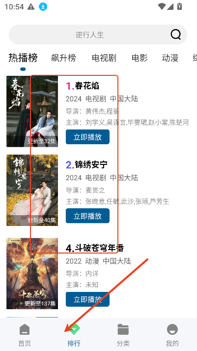 海狗视频免费追剧