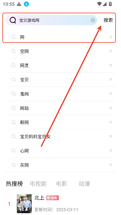 海狗视频免费追剧