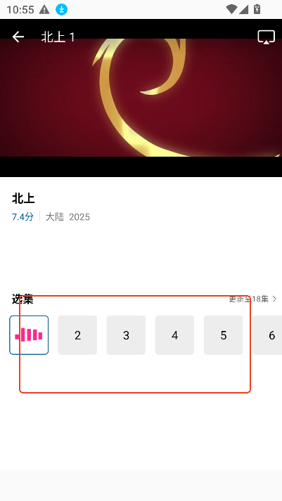 海狗视频免费追剧
