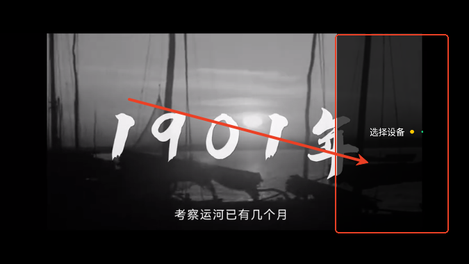 海狗视频免费追剧