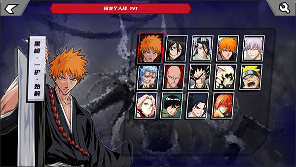 真死神VS火影绊最新版