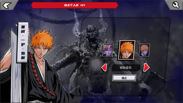 真死神VS火影绊最新版