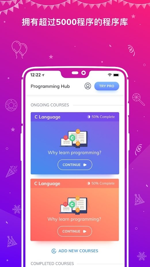 Programming Hub软件（编程中心）