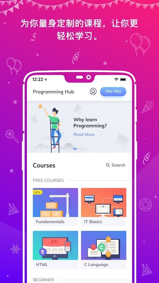 Programming Hub软件（编程中心）