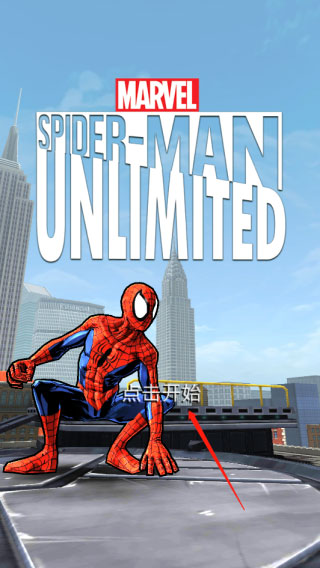 蜘蛛侠极限中文版