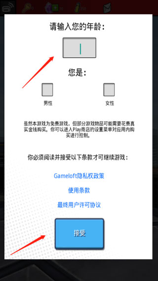 蜘蛛侠极限中文版