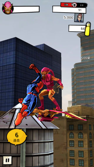 蜘蛛侠极限中文版