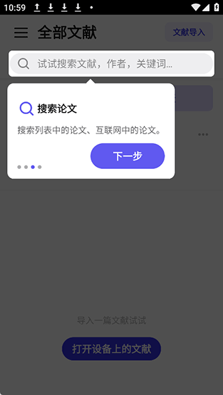 Scholaread（靠岸学术）