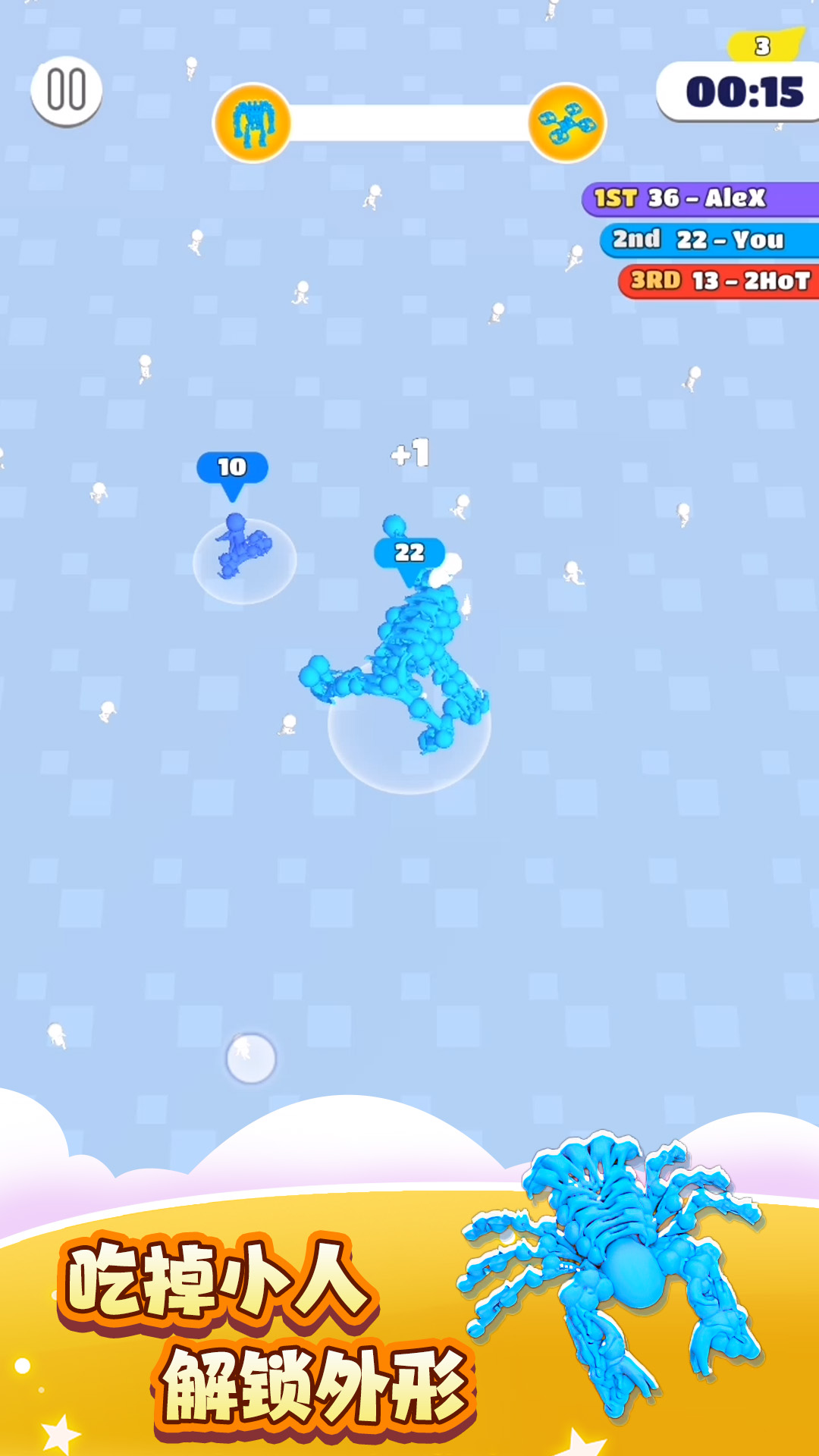 人群进化(Crowd Evolution)中文版