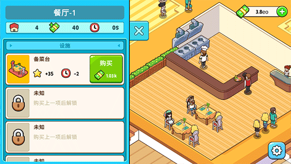 我的游轮(My Cruise)中文版