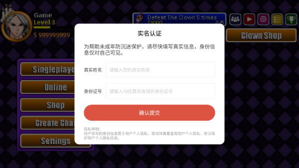 宇宙战士(Warriors of the Universe)中文版