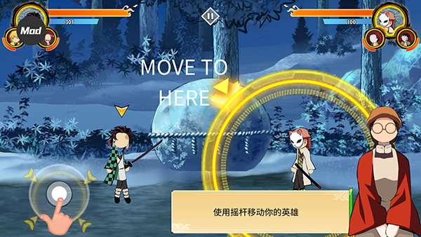 火柴人鬼灭之刃(Stickman Shadow Hunter Fight)中文版