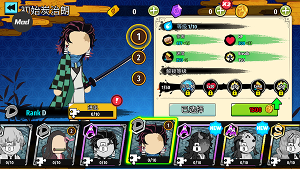 火柴人鬼灭之刃(Stickman Shadow Hunter Fight)中文版