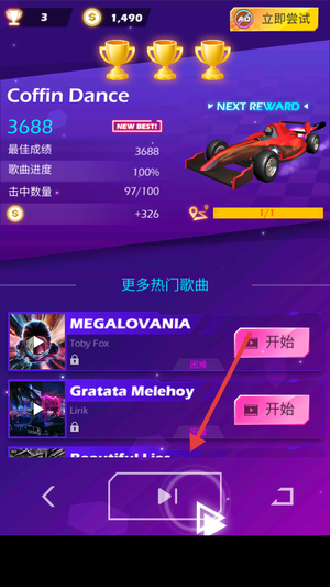 节奏赛车(Beat Racing)中文版