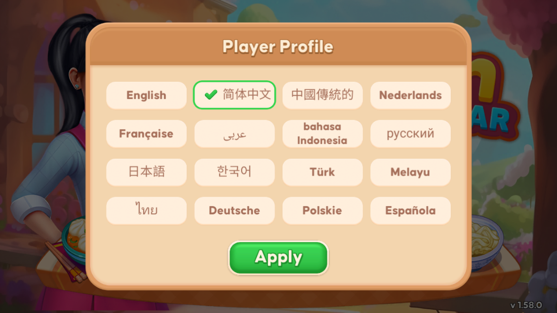 亚洲烹饪之星(Asian Cooking Star)中文版