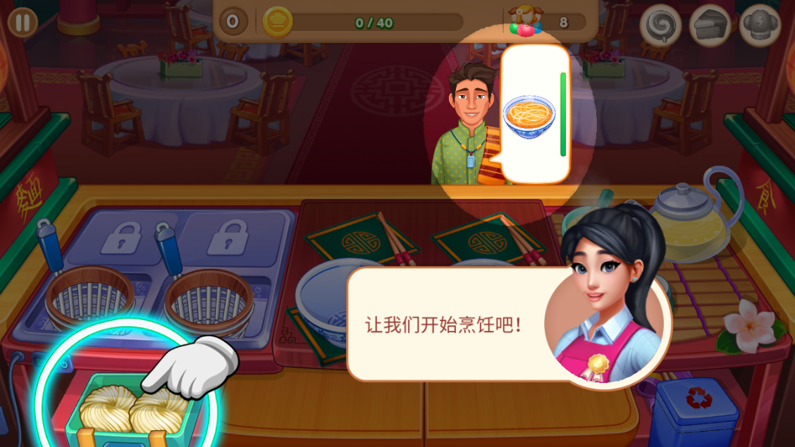 亚洲烹饪之星(Asian Cooking Star)中文版