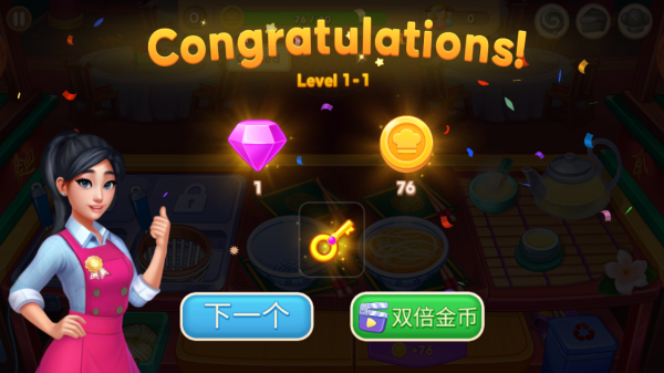 亚洲烹饪之星(Asian Cooking Star)中文版