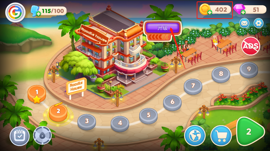 亚洲烹饪之星(Asian Cooking Star)中文版