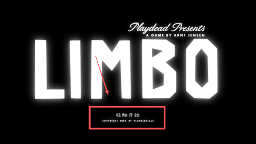 地狱边境(LIMBO)中文版