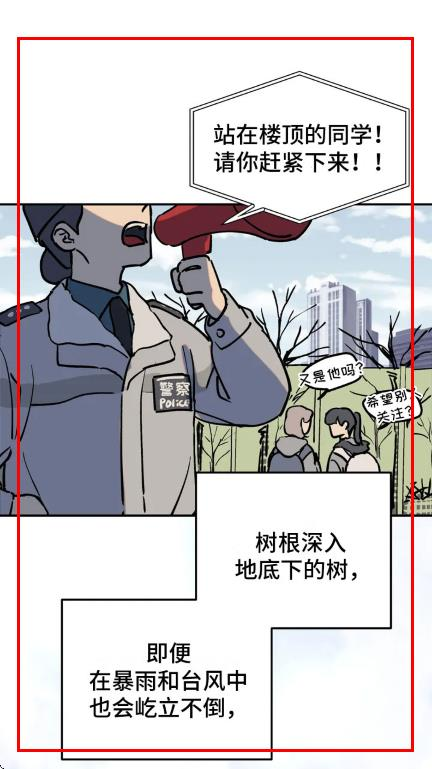 酷漫星漫画APP