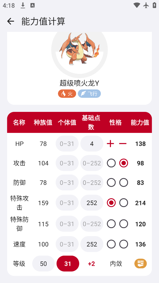 破壳萌图鉴APP
