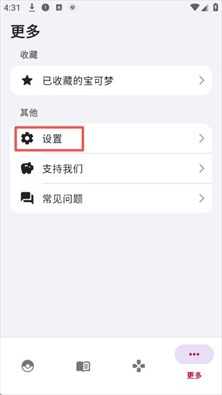 破壳萌图鉴APP