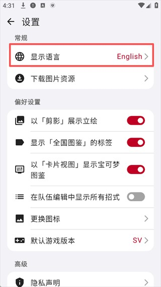 破壳萌图鉴APP