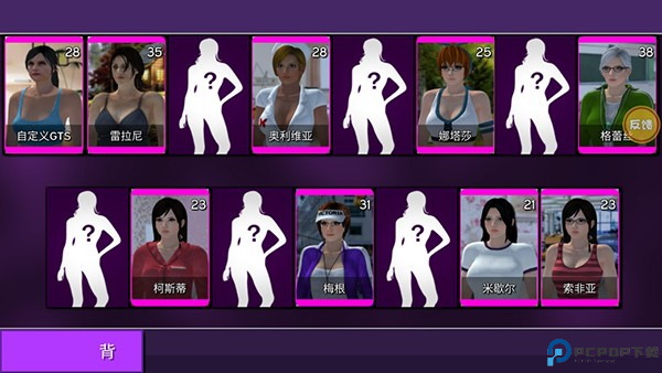 巨人少女破坏城市