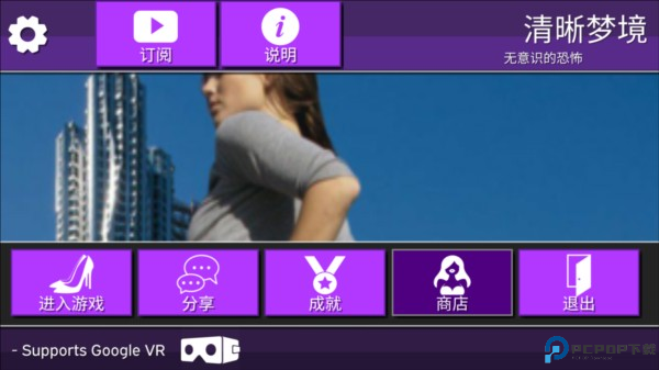 巨人少女破坏城市