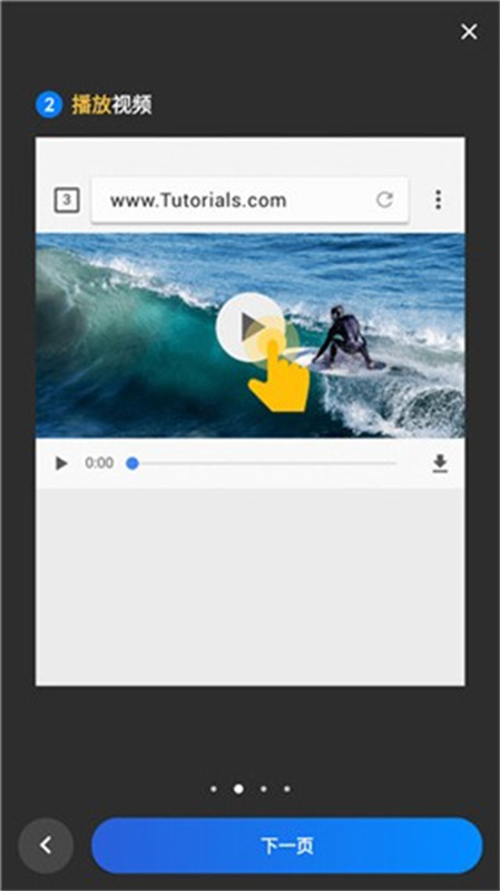 Video Downloader