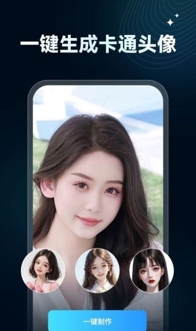 欢乐秀APP