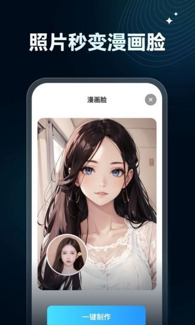 欢乐秀APP