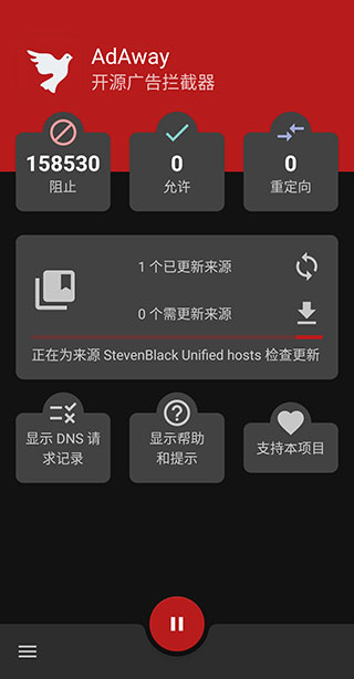 AdAway广告拦截APP