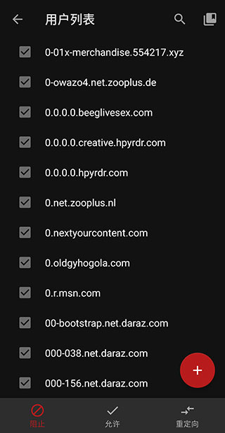 AdAway广告拦截APP