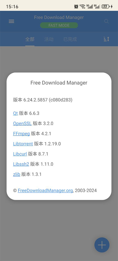 Free Download Manager