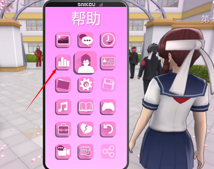 yanderesimulator