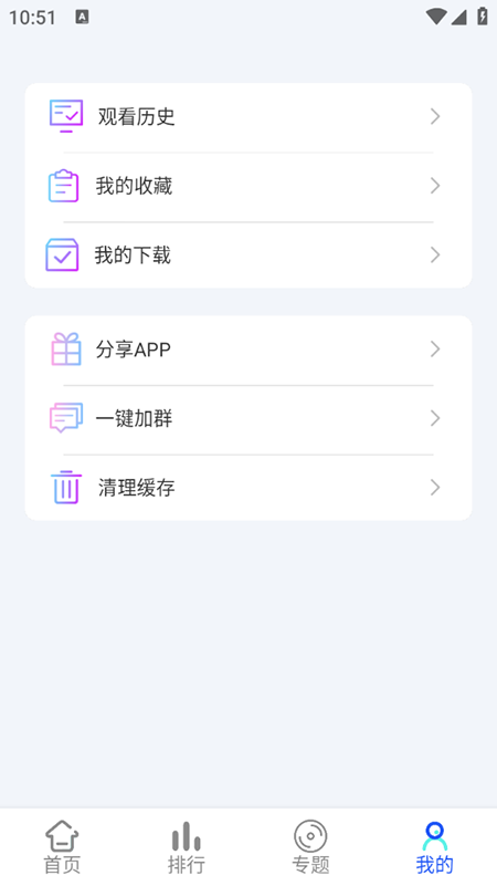 星马视APP