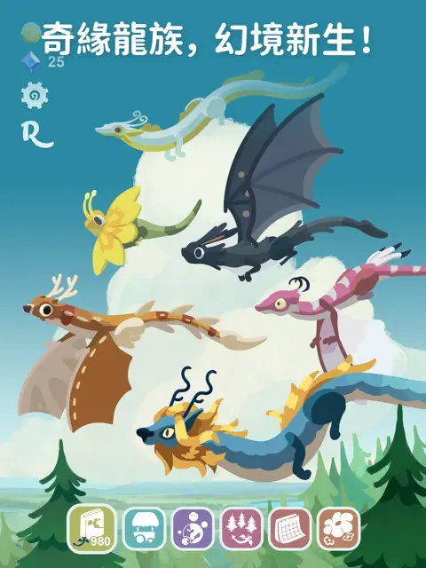 灵龙谷(Hatch Dragons)