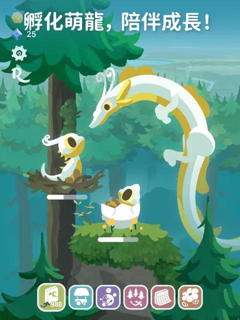 灵龙谷(Hatch Dragons)